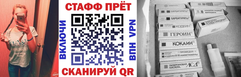 Наркошоп Катав-Ивановск ГАШИШ  А ПВП  Галлюциногенные грибы  Мефедрон  АМФ  МАРИХУАНА  КОКАИН 