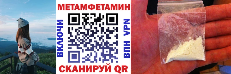 это формула Катав-Ивановск Амфетамин 97%
