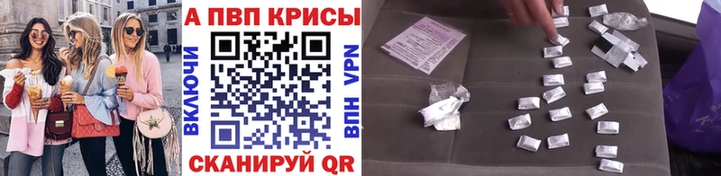 KRAKEN ссылка Катав-Ивановск A-PVP VHQ