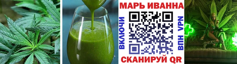 Печенье с ТГК марихуана  Катав-Ивановск 