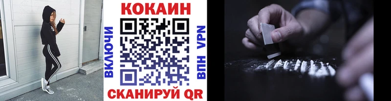 Кокаин 97%  Катав-Ивановск 