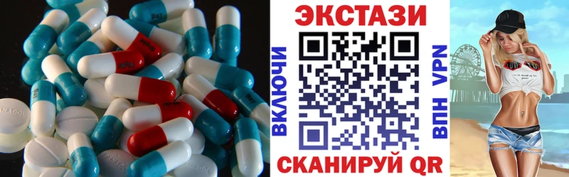 KRAKEN ONION  Катав-Ивановск  Ecstasy диски 