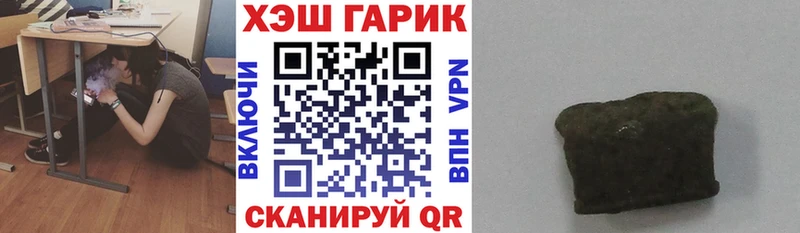 hydra tor  Катав-Ивановск  Гашиш Cannabis 