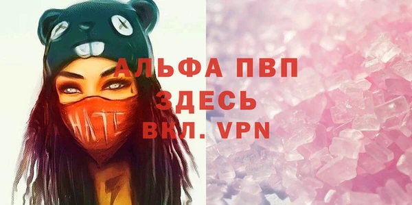 соль курить ск Алексеевка
