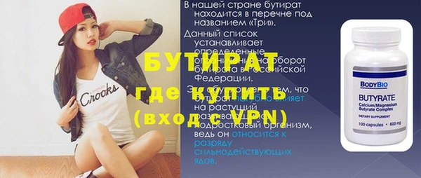 бошки Абдулино