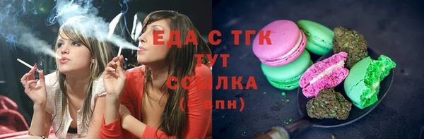 соль курить ск Алексеевка