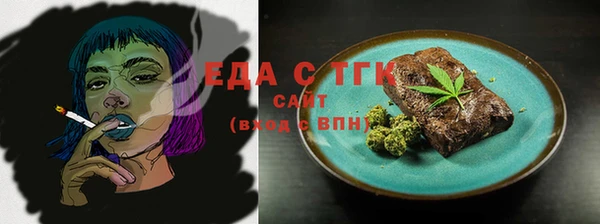 соль курить ск Алексеевка