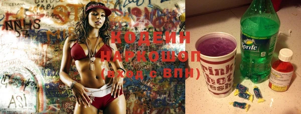 mix Алексин