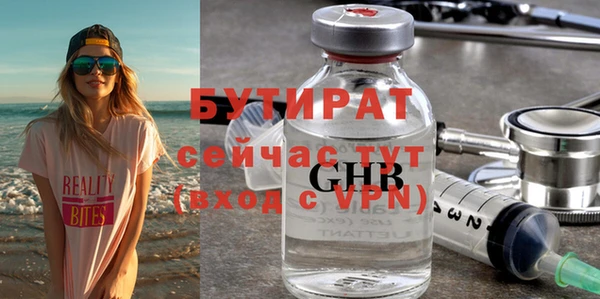 mix Алексин