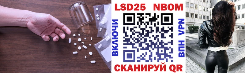 Лсд 25 экстази кислота  Катав-Ивановск 