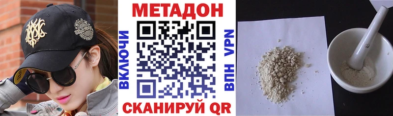 где продают наркотики  Катав-Ивановск  МЕТАДОН VHQ 