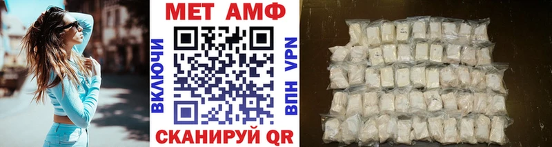 darknet как зайти  Катав-Ивановск  МЕТАМФЕТАМИН Methamphetamine 