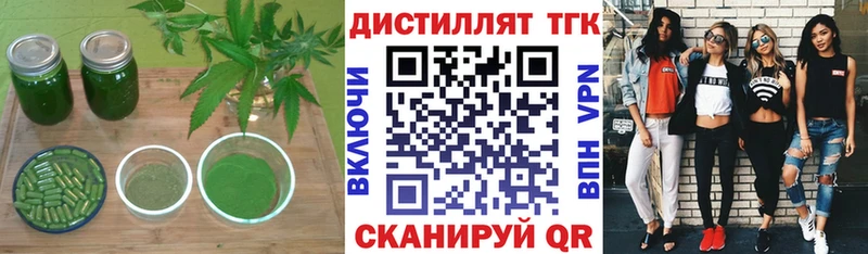 ТГК гашишное масло  Катав-Ивановск 