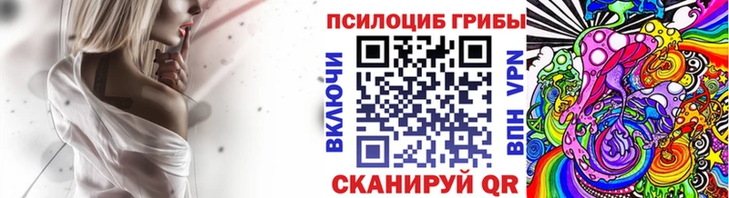 Галлюциногенные грибы прущие грибы  Катав-Ивановск 