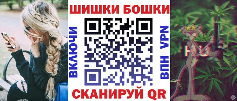 Бошки марихуана сатива  mega ONION  Катав-Ивановск 